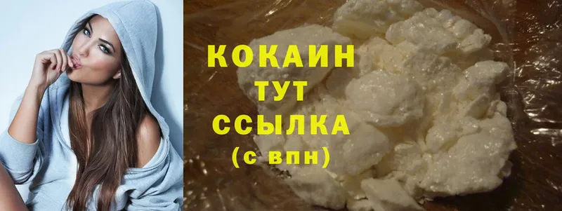 цены   Электросталь  KRAKEN сайт  Cocaine Боливия 